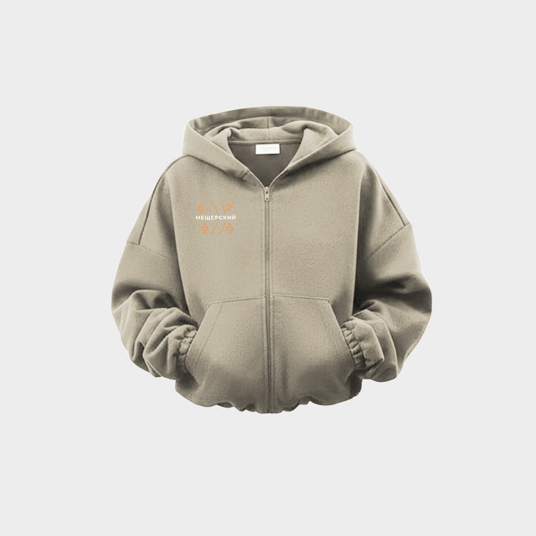 Худи на молнии "Мещерский"